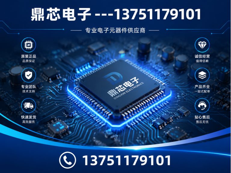 甘孜低压MOS展示图