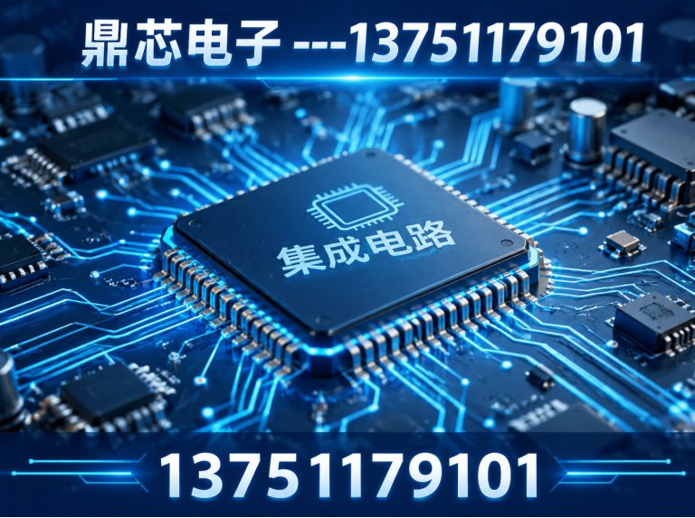 甘孜国产IC展示图